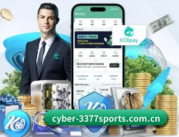 3377体育平台 APP