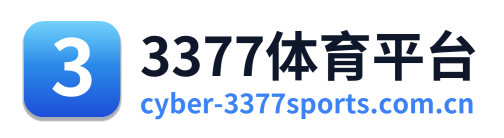 3377体育平台 Logo